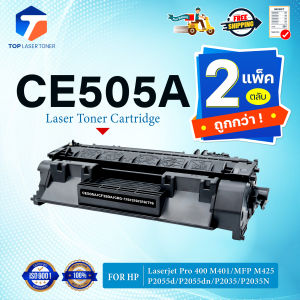 (แพ็ค2)หมึกเทียบเท่า 505A CE505A 505 CE-505A 05A 505 CE505 FOR HP P2055d P2055dn P2035 P2035N