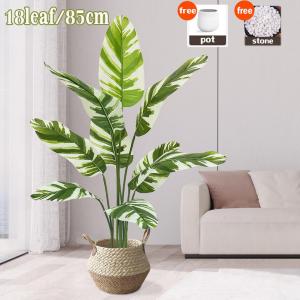 Artificial Plants artificial banana big size 18 leaves 85cm/24 leaves 95cm pokok hiasan dalam rumah
