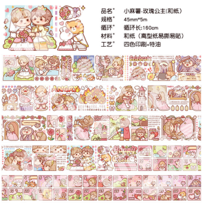 Cuộn Washitape S3 small Mochi siêu xinh xắn Đồ chơi hình dán họa tiết dễ thương Chiết chu kỳ cuộn Mochi sáng tạo lưu bút sổ tay