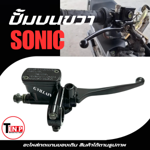 ปั้มบน เดิม สีดำ HONDA SONIC SONIC125 ปั้มเบรค ข้างขวา ปั๊มบนsonic ปั้มดิสเบรคบน ฮอนด้า โซนิค125 ครบชุด พร้อมติดตั้งใช้งาน