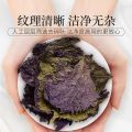2025 New product: Bagged dried perilla leaves, authentic new produce, fresh perilla without stems, Chinese herbal tea for brewing Perilla Leaves Dried Bag Authentic New Goods Perilla Staloness New20251225. 