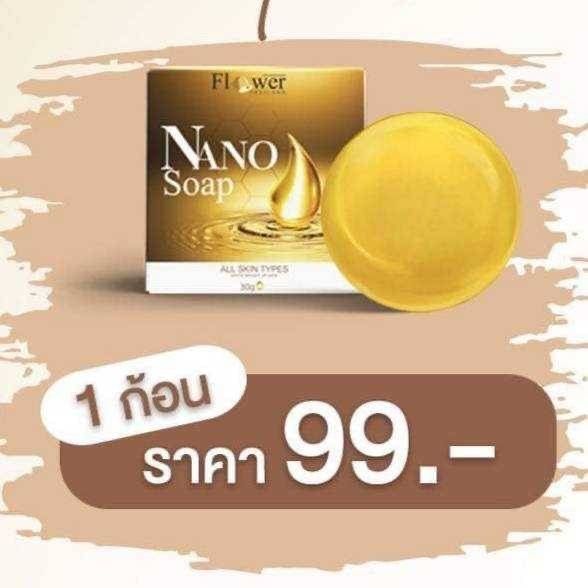  Nano Soap 