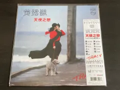 Faye Wong / 王菲 - 背影 (討好自己) (Japan Import Limited
