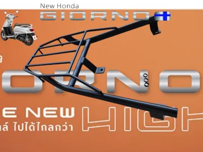 ตะเเกรงท้าย new Honda GIORNO 125+ 2023-2024 ลดพิเศษ 🍀TP🍀