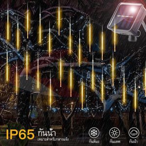 ฝนดาวตกพลังงานแสงอาทิตย์ไฟ LED กันน้ํากลางแจ้ง Icicle Fairy String ไฟสําหรับบ้านสวนคริสต์มาส Raya ตกแต่ง