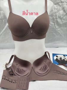 เสื้อในมีโครง แบบใหม่แฟชั่น ทรงใหญ่ไซด์ใหญ่ 4ตะขอ ผ้ายางพารา ใส่สบาย 488017#36-38-40-42