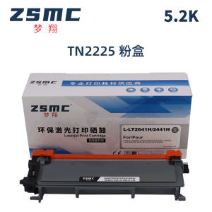 (HD1) Áp dụng cho Brothers MFC7360 Hộp phấn DCP7057 Hộp mực máy in DR2250 TN2215 TN2225 Hộp mực