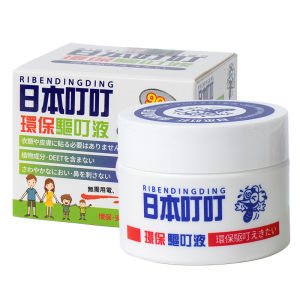 Ubat nyamuk🦟 日本叮叮驱蚊剂 Mosquito Repellent Baby Kids 家用室内 防蚊液宝宝专用婴儿驱蚊液 Ding Ding House Hold Mosquito Repellent