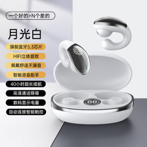 LS Bluetooth Earphone Wireless New Clip-Ear Bone Conduction Bluetooth Headset True Wireless Noise Cancellation Long Battery Life Bilateral Stereo Sports Bluetooth Headset High Quality Silicone Bluetooth Earphone
