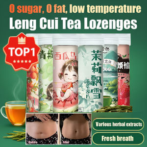 🍑 Peach Jasmine Tea Tablets / Tea Leaf Snacks / Tea Candy With Rich Tea Polyphenols Herbal Extracts Fresh Breath High Fiber 0 Sugar Additive-Free Healthy Tea Aroma Tea Tablets KouLe Tablets