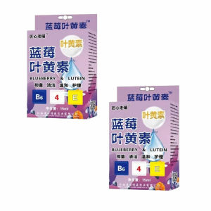 ร้านเก่า ฝีมือ อ่อน การดูแลทําความสะอาด ยาหยอดตา หยดตา เดือนที่ 1 บลูเบอร์รี่ลูทีน หยดตา