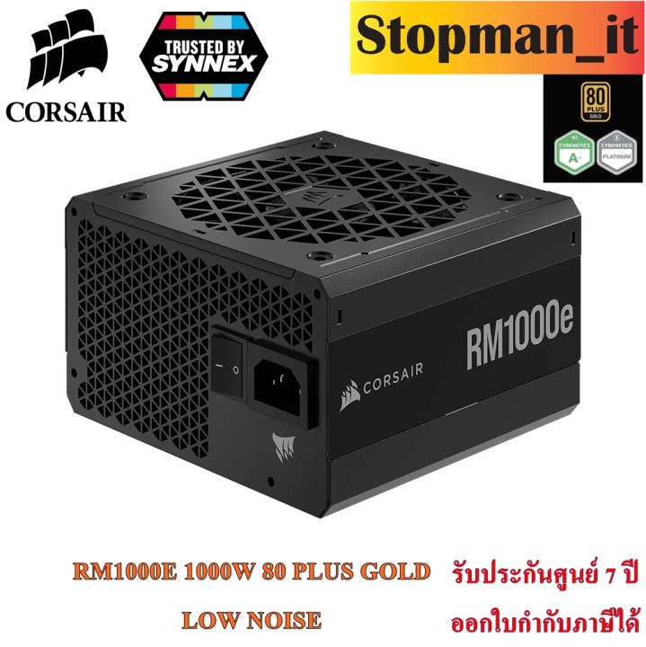 Corsair RM1000e White ATX 3.1 - 1000w - 80 plus Gold