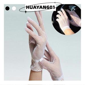 HUAYANG01 [HOT FASHION] ถุงมือลูกไม้สำหรับเจ้าสาวงานเลี้ยงตอนเย็นงานแต่งงานงานพรอมขับรถสุดเซ็กซี่