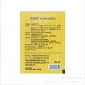 [ Hot Sale Items ] Chinese Delivery Gugard Men's Wet  Mono-Sheet Tape  Male Private Parts Daily Cleaning Care k1. 