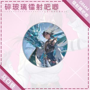 clu Honkai Star Rail Laser Badge Gift For Girls Anime Collections Souvenirs Kafka March 7th Bronya Fu Xuan Raiden ulc