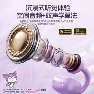 Genuine Sanrio P03 Wireless Bluetooth Ear Clip Headphones HIFI Stereo Sound Quality Sports Ultra-Long Battery Life
