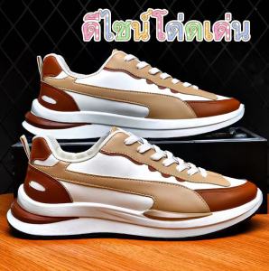 Madine รองเท้าผ้าใบผู้ชายเเฟชั่น พื้นรองเท้าทนต่อการสึกหรอ ทรงสวย ฮิตตลอดกาล งานดีไม่ผิดหวังแน่นอน A709