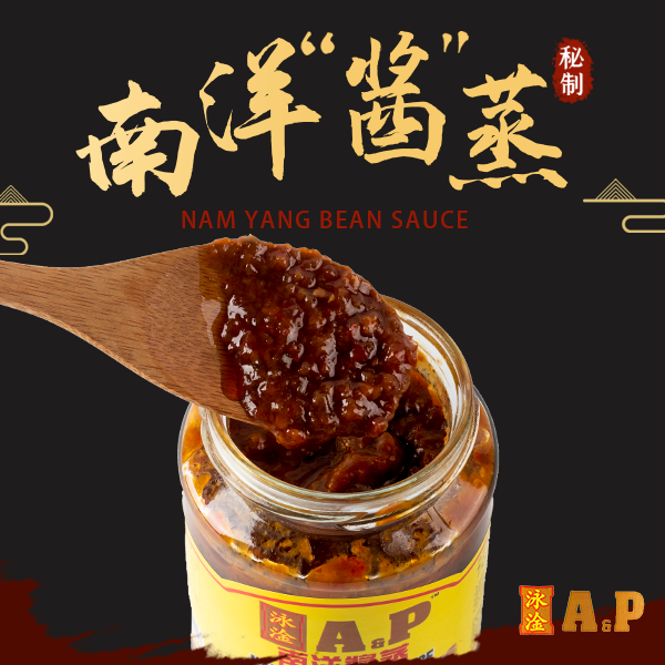 AP Nam Yang Bean Sauce 南洋酱蒸鱼酱酱蒸鱼酱蒸鱼鱼酱辣豆瓣豆酱| Lazada