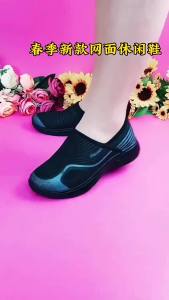 2026 New WomenS Slip-On Cloth Shoes For Spring And Autumn Soft Sole Non-Slip Shoes For Elderly Mothers