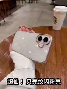 เคสศัพท์ลายเปลือกหอยกลิตเตอร์สำหรับ iPhone 16 Pro Max 15 14 13 12 11 เคสซิลิโคนนุ่ม TPU กันกระแทก