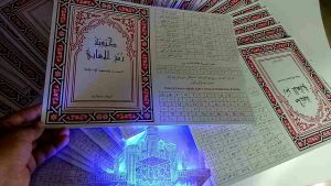 Rumus/sumber rujukan memaknain kitab kuning praktis dan mudah