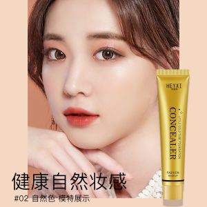 【Ship in 24H】【正品现货】HEYXI/韩媛熙小金管遮瑕膏粉底液 防水防汗不脱妆妆前乳BB霜 Tube Concealer Liquid Foundation Long-Lasting Waterproof Sweat-Proof Non-Take-Off Makeup Primer BB Cream