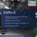 LIQUI MOLY COOLANT READY MIX RAF 12PLUS น้ำยาหล่อเย็น ขนาด 5 ลิตร  แบบพร้อมใช้ สีชมพูเข้มใส ป้องกันการเกิดสนิม. 