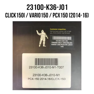 ORIGINAL MICHELIN TIMING V BELT BELTING VARIO125 VARIO150 VARIO160 CLICK125 CLICK150 PCX150 PCX160 ADV150 ADV160 CLICK VARIO PCX ADV 125 150 160