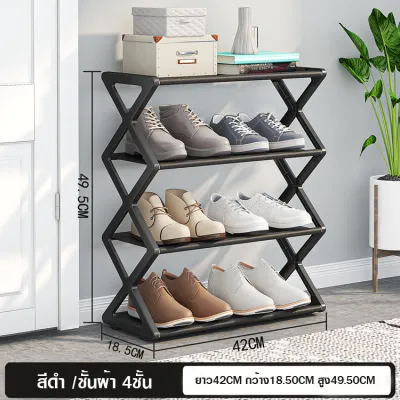 ชั้นวางรองเท้ารูปตัว x ชั้นวางรองเท้า ขนาดเล็ก 4 ชั้น มีหลายสีพร้อมถุง เหมาะสำหรับตกแต่งบ้าน วางรองเท้าได้หลายคู่