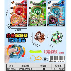Tuyệt đỉnh YoYo- YoYo Linh thú chất liệu hợp kim tặng kèm con quay panned
