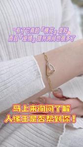 🔥Ready Stock🔥 Tibetan King of Popularity – Heart Pulse ⛰️ Attract Romance 🌸 · Improve Relationships 🫂 · Make People Enjoy Being Around You 🥰 · Career Success 💼 · Positive Energy Field 🧲|MIRAC ENERGY 这样就和原文一模一样,只是换成英文。如果你需要我帮你再做 Lazada 商品标题的 SEO 优化