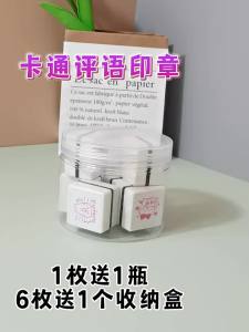 Usaqi Exam God Attached Body Exam Learning Reward Seal must be on shore teacher and student use seal seal book to brush questions reminder endorsed reward teacher use comment seal乌萨奇考神附体考试学习奖励印章一定上岸老师学生用章印章书刷题提醒已背书奖励教师用评语印章