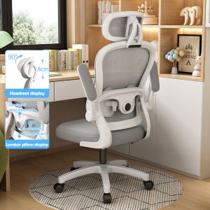 [New product launch]office chair ergonomic chair gaming chair Reversible armrests Adjustable lumbar support relieve fatigue