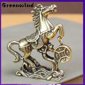【Greenwind】 Brass Horse Step On Coins Lucky Statue Feng Shui Desk Miniatures Pure Copper Crafts Collections Chinese Home Office Figurines