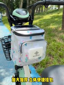 Electric bike hanging bag electric bike universal storage bag scooter motorcycle front hanging bag mobile phone waterproof storage bag