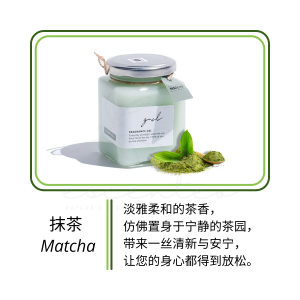 escenteo 室内固体香薰 | 200g | 柠檬荔枝抹茶奶茶香氛 | 卧室房间客厅香水 | 厕所浴室除味扩香 | 精美礼品装饰摆件 | 节庆生日赠品礼物