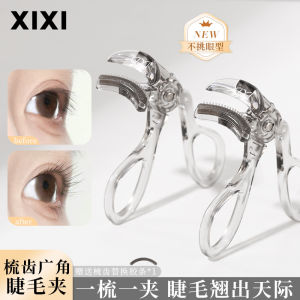 xixi a clip curling comb teeth wide-angle eyelash curler natural curling long-lasting setting sun flower eyelash tool