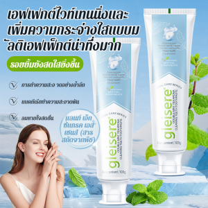 【การป้องกันมอด + การซ่อมแซม】ยาสีฟันไวท์เทนนิ่ง ไวท์เทนนิ่ง 2 ประสิทธิภาพ ขจัดคราบเหลืองและคราบพลัค ฟันขาวยาวนาน ลมหายใจสดชื่น สินค้าแท้双效合一医用级牙膏