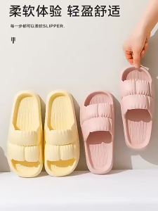 [Free Shipping] Lightning Warehouse Slippers For Women Indoor Home Shoes Sandals For Men CoupleS Anti-Slip Summer Home Use New Flat-Soled Home Shoes