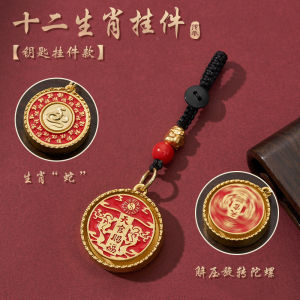 已开光 招财 十二生肖天官赐福护身符转转钥匙扣钥匙挂件福牌礼物 Fortune Auspicious Zodiac Tianguan Blessing Amulet Turn Key Chain Key Pendant Blessing Card Gift