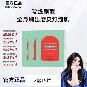 Ready Stock Korean Style Red Diamond Body Oxygen Injection Mask Soft Exfoliating Bath Glove Remove Dead Skin Smooth Body COD