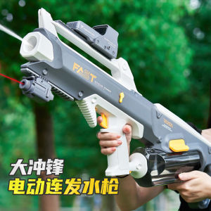 Watergun Electric Water Toys Water Guns For Kids Electric Water Gun For Kids Pool Toys High Pressure