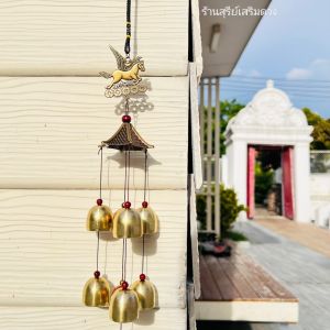 กระดิ่งลม โมบาย เสียงไพเราะละมุน เรียกทรัพย์  ปี่เซียะ ม้า เรือ โมบาย กระดิ่งลมปรับฮวงจุ้ย โมบายตกแต่งบ้าน สวน บ้านและสวน #กระดิ่งลม #กระดิ่งฮวงจุ้ย #ระฆังลม #ระฆังฮวงจุ้ย #กระดิ่งเรียกทรัพย์ #โมบายลม #โมบายฮวงจุ้ย#บ้าน #แต่งบ้าน #แต่งห้อง #ประตู #ร้าน