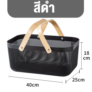 ตะกร้าพลาสติกเอนกประสงค์พร้อมหูหิ้ว สำหรับเก็บของใช้ต่างๆ ไม่มีฝาปิด ทรงสี่เหลี่ยม