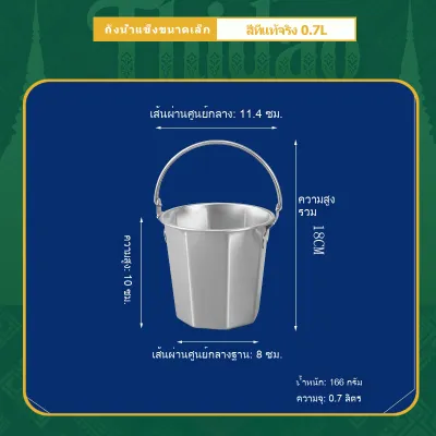 🚚พร้อมส่ง🚚 Gojojo ถังแช่ไวน์ สแตนเลส 304 [0.7/1.1/1.7L] ถังน้ำแข็ง ถังแชมเปญ แช่เบียร์ หูหิ้ว [ปาร์ตี้ ร้านอาหาร ของขวัญ] ส่งจากไทย
