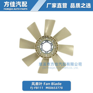 Car Cooling Fan Blade  Fan Blade ME0653778 31248-39100