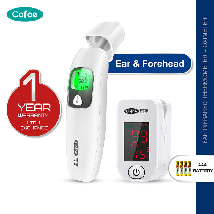 Cofoe 3 in 1 Ear & Forehead Infrared Thermometer and Fingertip Pulse