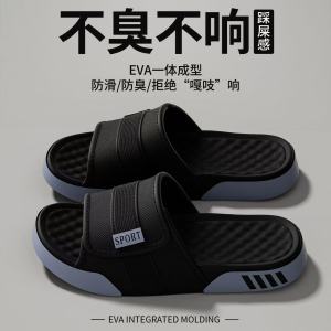 [Free Shipping] German Operating Room Slippers For Men 2026 New Model Indoor Non-Slip Odor-Resistant Thick-Soled EVA Sandals
