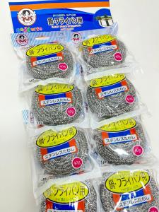 Sabut kawat stainles isi 12 pcs uk 40GRAM & 30GRAM gosokan panci