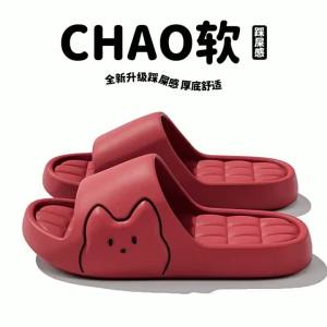 Red Slippers For Women Home Bathroom Slippers CoupleS Anti-Slip Odor-Resistant Flip-Flops MenS Outdoor Slippers